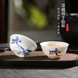 功夫小茶杯 一對景德鎮陶瓷品茗茶具青花瓷器薄胎茶盞手繪主人杯