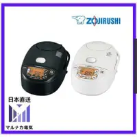 在飛比找蝦皮購物優惠-【日本直送】 ZOJIRUSHI 象印  NW-VE10 V