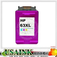 在飛比找Yahoo!奇摩拍賣優惠-USAINK~HP 63XL 彩色環保高容量墨水匣 NO.6