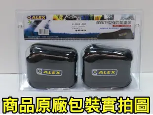 （高手體育）ALEX BEAUTY型強力加重器 C-1604 (台灣製造)4KG (可超商付款)c1603