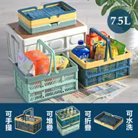 在飛比找PChome24h購物優惠-【居家cheaper】摺疊手提收納籃2入組/菜籃/野餐籃/置