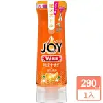 日本JOY濃縮洗碗精逆壓瓶290ML-柳橙