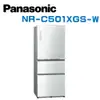 【Panasonic 國際牌】NR-C501XGS-W 雙科技無邊框玻璃 500公升三門冰箱 翡翠白(含基本安裝)