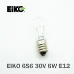 EIKO 6S6 30V 6W 0.2A E12 特殊燈泡