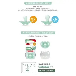 德國 NUK SENSITIVE 全矽膠安撫奶嘴 附奶嘴防塵蓋(粉/紫/綠/藍)