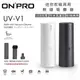 ONPRO USB充電無線吸塵器 UV-V1 ~吹吸兩用車用 辦公室 原廠公司貨