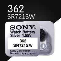 在飛比找蝦皮購物優惠-乾電池 SONY索尼原裝進口SR721SW手表電池362紐扣