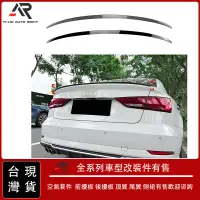 在飛比找蝦皮購物優惠-適用於奧迪A3 S3 8V Sedan 2014-2020 