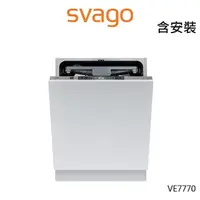 在飛比找momo購物網優惠-【SVAGO】全嵌式滑門自動開門洗碗機(VE7770-含安裝