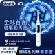 德國百靈Oral-B-iO SLIM 微震科技電動牙刷(微磁電動牙刷)