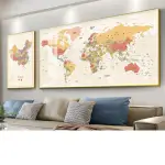 ◤裝飾畫熱銷◢世界地圖掛畫客廳裝飾畫沙發背景墻書房辦公室中英文中國地圖壁畫 HEUW