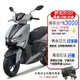 YAMAHA 山葉機車 GRYPHUS 新勁戰125雙碟 ABS+TCS