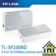 TP-LINK TL-SF1008D V11 8Port 桌上型交換器 10/100Mbps 【每家比】