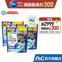 在飛比找蝦皮商城優惠-【日本 ARIEL】4D抗菌洗衣膠囊/洗衣球 32顆袋裝 x