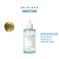 在飛比找PChome24h購物優惠-SKIN1004 積雪草-玻尿酸第一精華液100ml