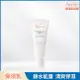 Avene 雅漾 雅漾24H全效活泉保濕精華乳清爽型 40ml