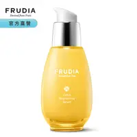 在飛比找PChome24h購物優惠-FRUDIA靈光乍現∼柑橘明亮煥白精華50g