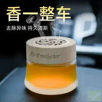 在飛比找蝦皮購物優惠-AstoreSolid air freshener bedr