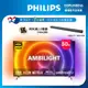 【送飛利浦情境燈組】PHILIPS飛利浦 50吋4K android聯網液晶50PUH8516