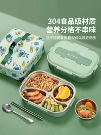 在飛比找松果購物優惠-304不鏽鋼保溫便當盒學生專用多格分裝附贈筷勺日式風格 (4
