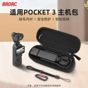 For DJI OSMO POCKET3 Storage Bag Gimbal Camera Protective Box Handbag New