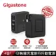 Gigastone 4合1 Qi無線旅充行動電源(QP-10200B)