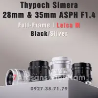 在飛比找蝦皮購物優惠-Thypoch Simera 28mm F1.4 和 35m