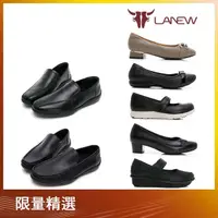 在飛比找momo購物網優惠-【LA NEW】outlet 經典職人休閒鞋/樂福鞋/淑女鞋