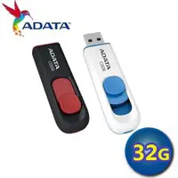 在飛比找松果購物優惠-【公司貨】ADATA 威剛 32GB 32G C008 US