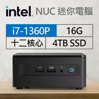 在飛比找PChome24h購物優惠-Intel系列【mini鯨魚】i7-1360P十二核 迷你電