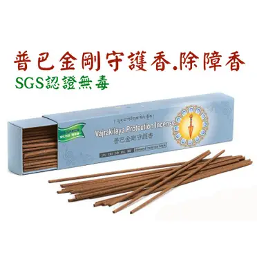 除障香的價格推薦- 2026年06月|飛比價格