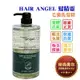 時尚美妝 HAIR ANGEL 髮精靈 毛囊洗髮精 1000ml 批發