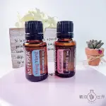 DOTERRA多特瑞  伊蘭伊蘭精油15ML+天竺葵精油 15ML  <代購美商>