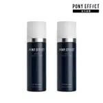 【PONY EFFECT】絕對持久定妝噴霧 100ML(2入組)