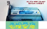 在飛比找Yahoo!奇摩拍賣優惠-老提莫店-M.2 NVME Intel 600P SSD N