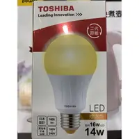 在飛比找蝦皮購物優惠-東芝 toshiba 14w 廣角LED燈泡 燈泡色