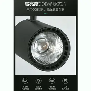 軌道燈 投射燈 led 軌道燈 led 吊燈 走道燈 軌道吊燈 走道燈 led燈具 走廊燈 導軌式 加長杆射燈