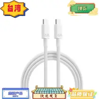 在飛比找蝦皮購物優惠-台灣熱銷 SAMSUNG XIAOMI 通用 USB C 數