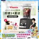 【美國Vitamix】Ascent領航者全食物調理機 智能x果汁機 尊爵級-A3500i-曜石黑(官方公司貨)-陳月卿推薦