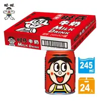 在飛比找momo購物網優惠-【旺旺】旺仔牛奶 245mlx24入/箱