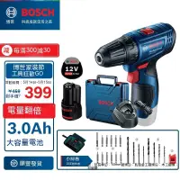 在飛比找蝦皮購物優惠-博世（BOSCH）Bosch GO 2 電動螺絲刀起子機鋰電