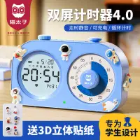 在飛比找蝦皮購物優惠-台灣出貨 視化計時器 充電款 廚房計時器 定時器 鬧鐘計時器