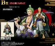 ONE PIECE Ichiban Kuji 2019 Wano Kuni vol.1 Roronoa Zoro Figure From Japan New