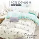 【床寢時光】台灣製100%純棉被套床包枕套組/鋪棉兩用被套床包組(單人/雙人/加大-花蔓米)