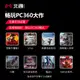 北通蝙蝠D2游戲手柄pc電腦版steam電視家用usb怪物獵人物語NBA2K