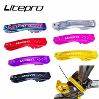 在飛比找蝦皮商城優惠-Litepro 適用於 Birdy 2 3 自行車頭管扣折疊