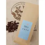 阿拉伯專區》 葉門 馬塔里摩卡 莊園咖啡豆 (YEMEN MATTARI MOCHA) ※採接單烘焙，超新鮮