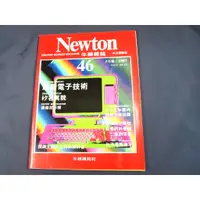 在飛比找蝦皮購物優惠-【懶得出門二手書】《Newton牛頓雜誌46》最新電子技術 