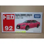 小丸子媽媽 TM092A 豐田皇冠(粉紅色) 467342 TOYOTA CROWN ATHLETE TOMICA 多美