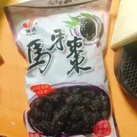 在飛比找蝦皮購物優惠-黑棗 馬牙棗 農藥殘留通過✅ 600g